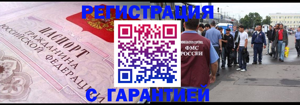 пропишу в квартире в Нариманове